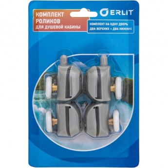 Ролики ERLIT 23 мм 1 серия комп на дверь ER, блистер Ролики ERLIT 23 мм 1 серия комп на дверь ER, блистер