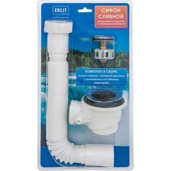 Сифон для высоких поддонов ERLIT (с отстойником) Сифон для высоких поддонов ERLIT (с отстойником)
